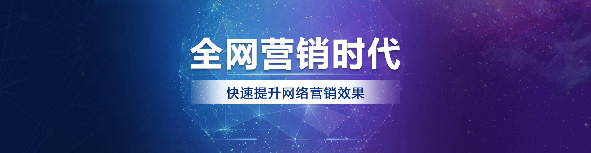 徐州百度运营推广