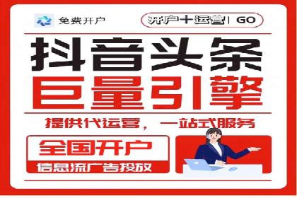 案例展示：SEM代运营服务公司助力企业品牌建设